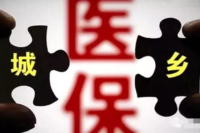 【重要通知】大田2018年度城乡居民基本医疗保险参保缴费开始啦!可以直接存入社保卡代扣!_财经_网