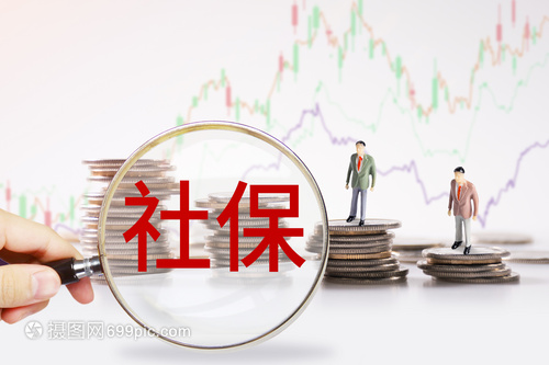 社保