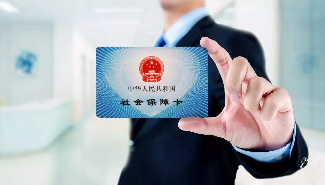 医保卡异地买药何时能够真正"一卡通"_社会_网