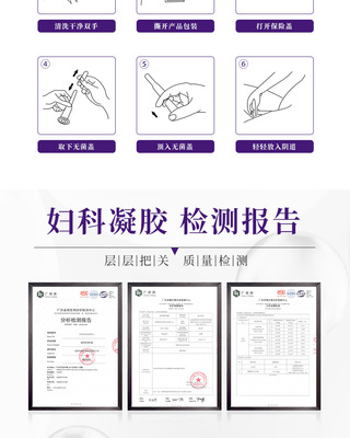 利凡诺抑菌洗剂