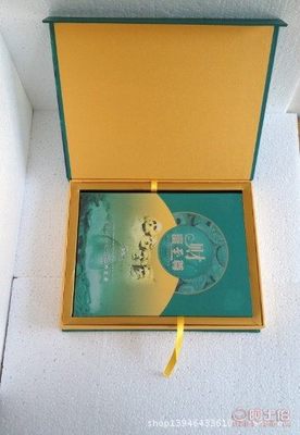 【厂家直销58国财富至尊外币册纪念型钱币会销保险礼品】平阳县朝昌工艺品厂 - 产品库