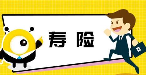 招商信诺传家典承终身寿险保障内容是什么?