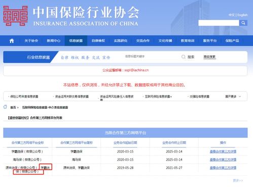 互联网上自助投保怎么样 靠不靠谱 好吗 投保为什么需要方案专家的协助呢
