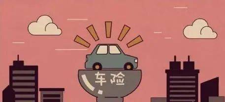 车险过户需要原车主吗?车险过期几天有影响吗?车险理赔的时间多久?