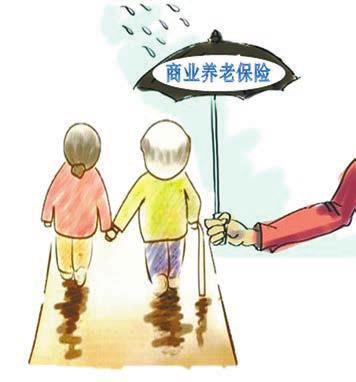有了社保,还要买商业养老保险吗?_新闻频道_中国青年网