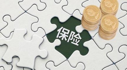 2018年年金保险的好处是什么?能带来哪些收益呢?