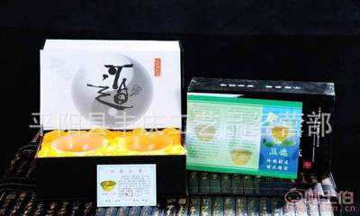 【丰庆厂家批发白玉养生玉碗阴阳八卦太极玉碗天然米黄玉碗保险礼品】平阳县丰庆工艺品经营部 - 产品库