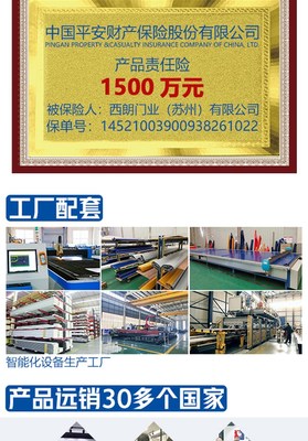机场使用的硬质快速门 国际机场防盗快卷门 西朗