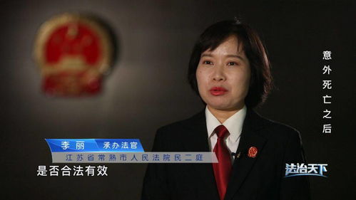 保险申报究竟有何规定,投保人延迟告知行为是否只能自担苦果 法治天下