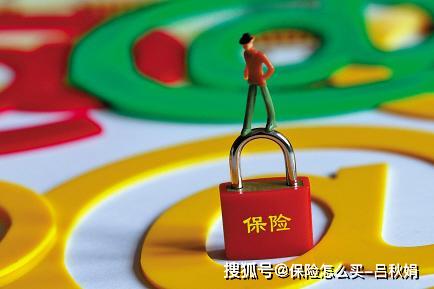 银保监会 鼓励引导保险行业加大产品创新力度 丰富保险产品供给
