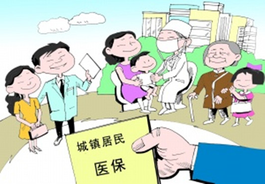 注意!居民医保费用变了,10月份申报_社会万象_顺德城市网