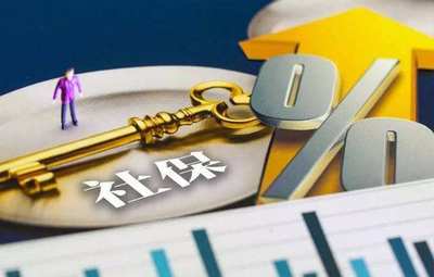 工作者的福音:看看企业是如何办理社保的?