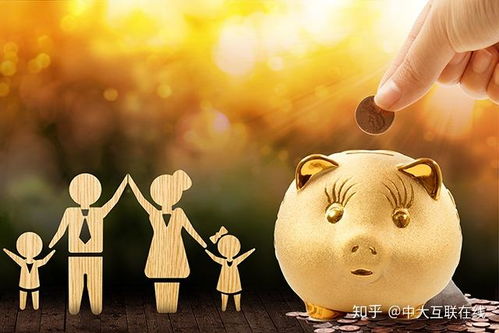 案例丨工薪家庭准备要孩子,该如何做理财规划