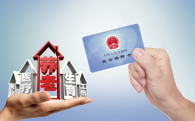 新社保2019年1月1日执行!这几种人企业竟然可以不交社保!
