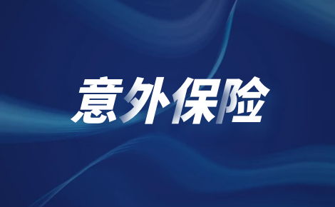 乳腺癌2期可以带病投保的保险,二期乳腺癌专病保险多少钱一年