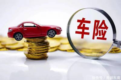 交强险和商业险的区别是什么?不买商业险可以吗?