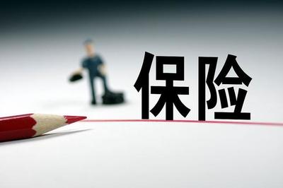 关乎900万保险代理人!新规将加速建立独立代理人制度