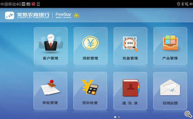 金融创新“赋能”产业发展