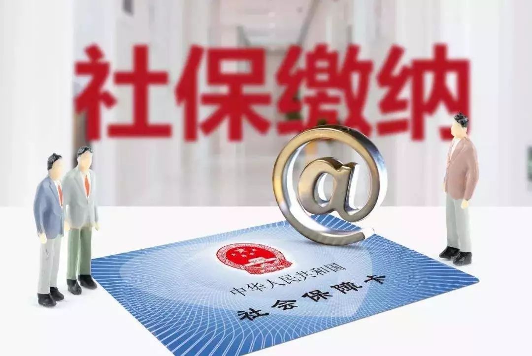 自愿放弃缴纳社保声明是无效的