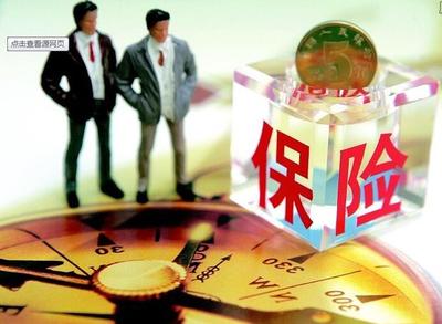 税优型健康险怎么样?值不值得买?
