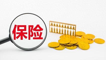 25.7%的惠民保产品停运,如何破解"死亡螺旋"困局?