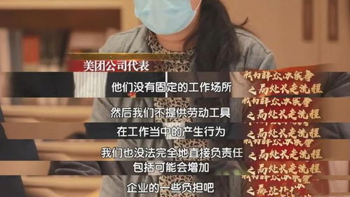 王兴1800亿身价 高管1.5亿工资 却买不起1000万骑手3块的保险