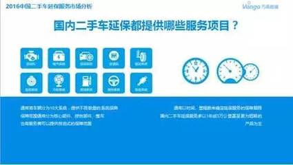 中国二手车产业布局图(18年最新解析第1版)