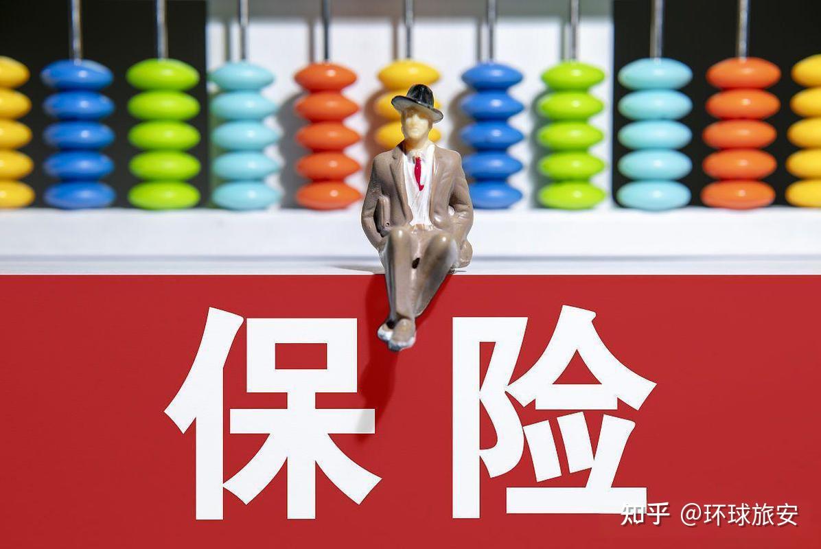 为什么大多数境外险,出国保险只能在出国前购买?