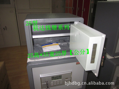 双门保险柜 家用保险柜 保险柜厂 全钢保险柜 保险柜厂家 - 双门保险柜 家用保险柜 保险柜厂 全钢保险柜 保险柜厂家厂家 - 双门保险柜 家用保险柜 保险柜厂 全钢保险柜 保险柜厂家价格 - 洛阳市美立办公家具 - 