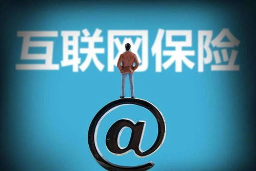 保险直播带货兴起,看看银保监是怎么说的