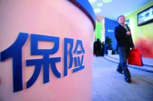 2015年险企备战开门红 主打保险理财产品