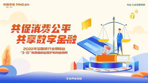 以案说险 投保时, 如实告知 很重要