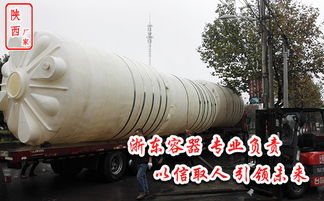30吨pe水塔新闻