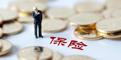 国内首个保险金信托服务标准明确:3项认知误区、4项展业难点