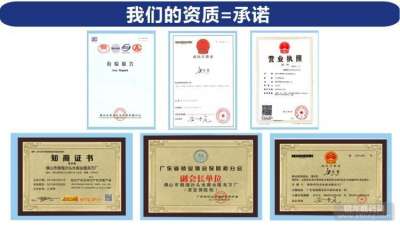 价格 厂家 图片