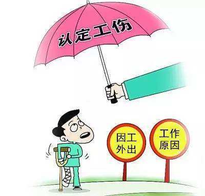 工伤保险赔偿项目有哪些?