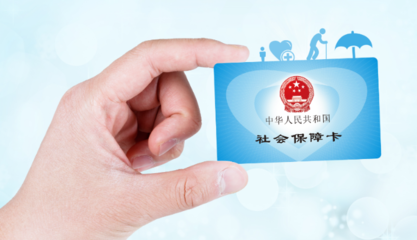 山西省内医保卡可以通用吗 山西医保卡全省通用吗