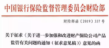 让总公司理赔主管,去管理一家分公司的理赔部,会带来哪些变化