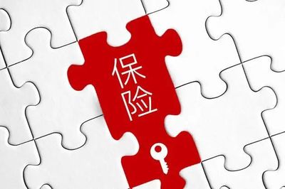数字化转型来临,保险业该怎么干?《指导意见》这么说