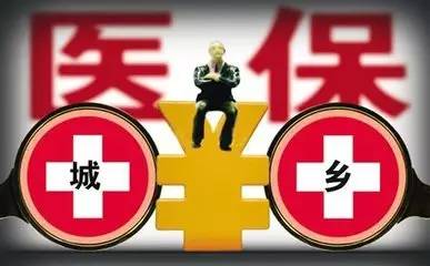 注意丨城乡居民医保缴费标准再调整!明年起,这两种病纳入大病医保|医保|城乡居民|缴费_新浪新闻