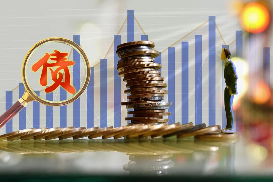 监管下发防范化解平台到期存量隐性债务风险意见