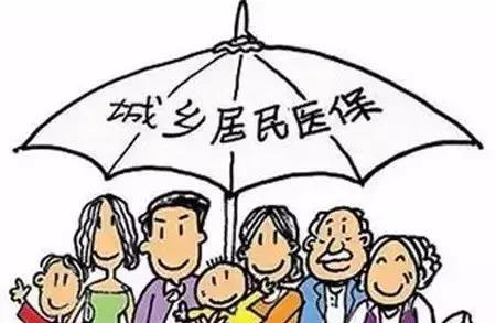 2018年江阴城乡居民医保缴费指南 怎么缴？缴多少？