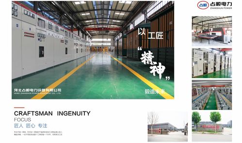 中国人保为河北占顺电力设备承保产品责任险 为消费者保驾护航
