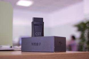 车联网的本质是让汽车上网，保险如何借力变革？——专访驾图车联网副总江华