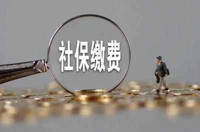 缴费满15年，还需继续缴纳社保吗？