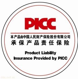 产品责任保险 保障企业风险，守护消费者权益