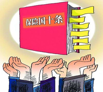 岛城启动农产品价格险调研(图)